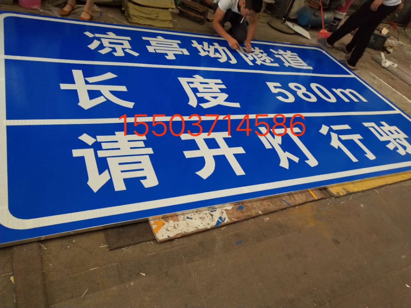 嘉兴嘉兴汉中广告标牌 村庄反光标志牌 高速路牌 郑州标志牌制作厂家