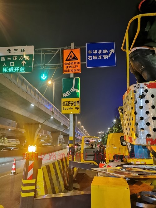 嘉兴嘉兴郑州市北三环彩虹桥道路施工标志牌安装