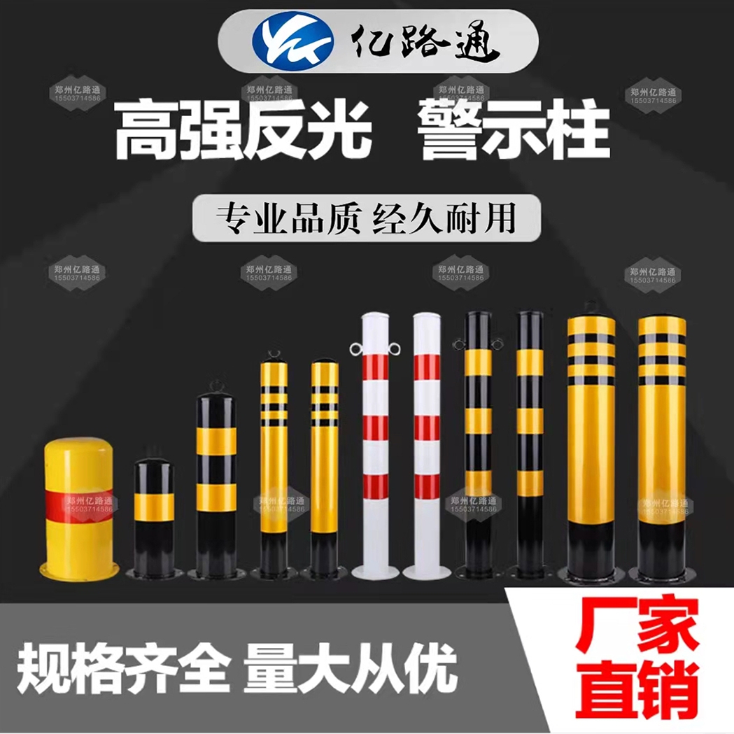 嘉兴嘉兴警示柱厂家直销