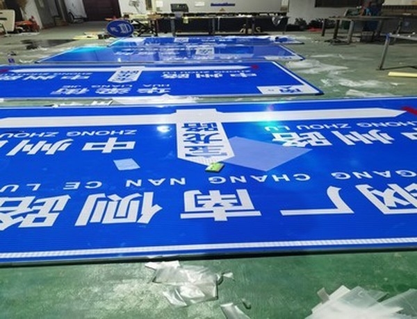 嘉兴嘉兴河南道路标牌厂家