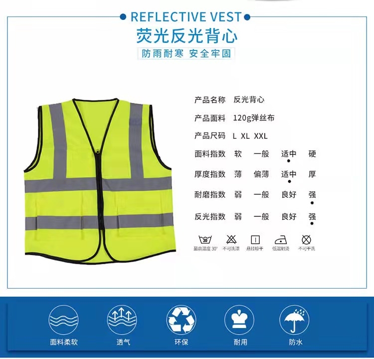 嘉兴嘉兴反光衣厂家直销