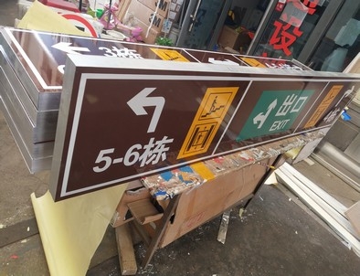 嘉兴嘉兴铝板灯箱