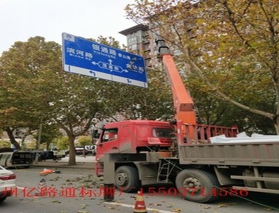 嘉兴嘉兴郑州市北三环英才街交通标志牌安装现场