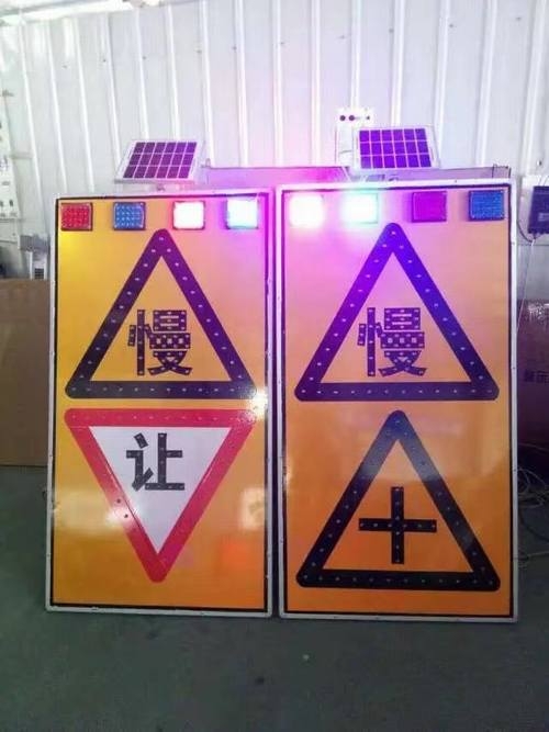 嘉兴嘉兴太阳能LED发光交通标志牌